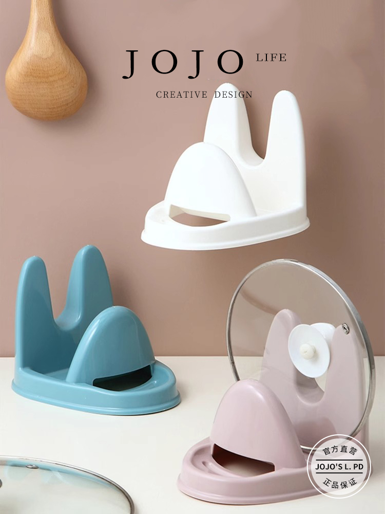 Jojo's L. Pd. Mr. Grocery. Pot Lid Rack Sitting Kitchen Countertop For Home Storage Rack | Copper Bar