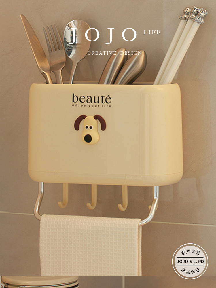 Jojo's L. Pd. Mr. Grocery. Cream Style Wall-Mounted Chopsticks Holder Kitchen Draining Multi-Function | Often