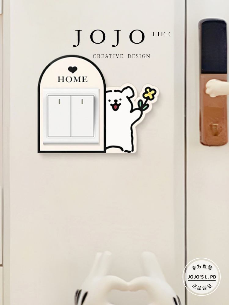 Jojo's L. Pd. Waves. Switch Sticker Hyundai Simple Home Switch Decorative Wall Sticker | Zhengzheng