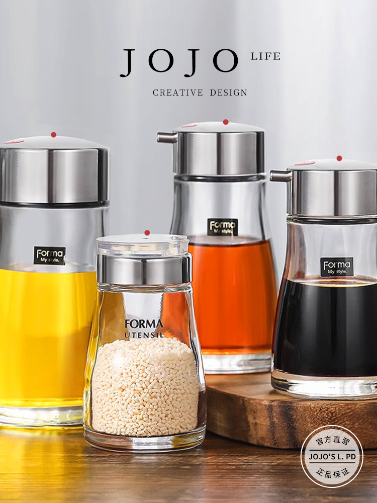 Jojo's L. Pd. Mr. Grocery. Glass Sauce Bottle Household Kitchen Internet Celebrity Beautiful Sub-Bottle | Magic Search