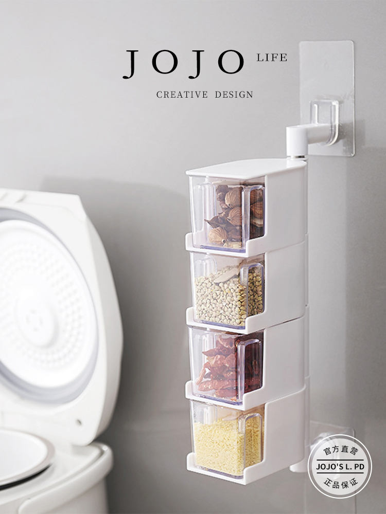 Jojo's L. Pd. Mr. Grocery. Kitchen Household MSG Salt Jar Seasoning Seasoning Box Plastic | Staging