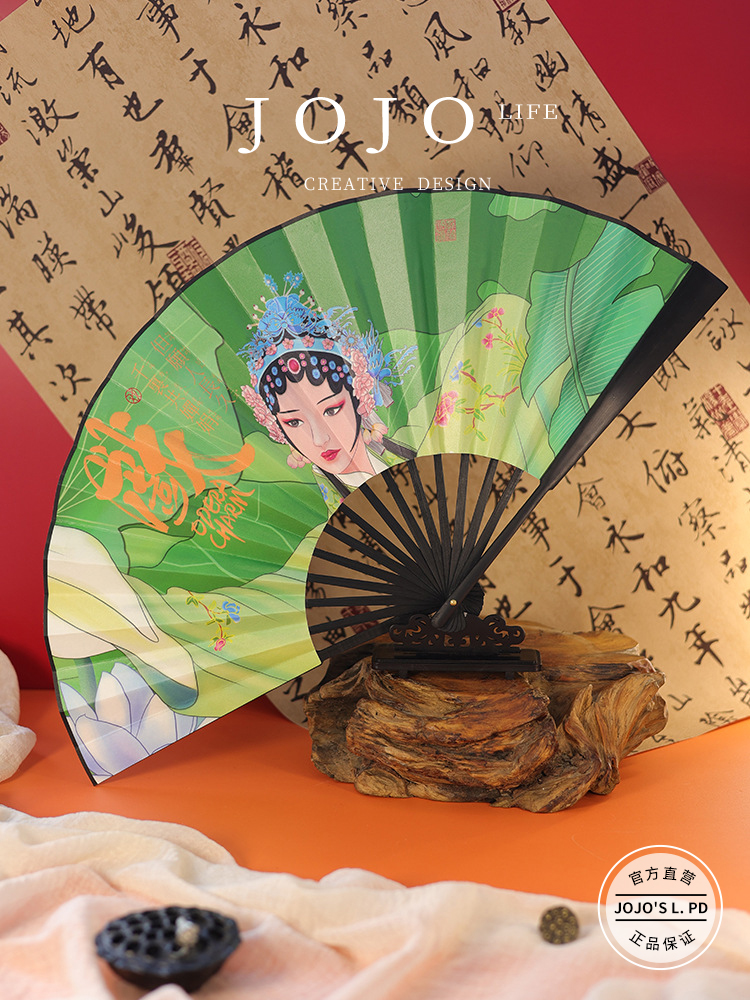 Jojo's L. Pd. Mr. Grocery. Fan Folding Fan New Chinese Folding Fan Large Fan Dance Fan | Livelihood
