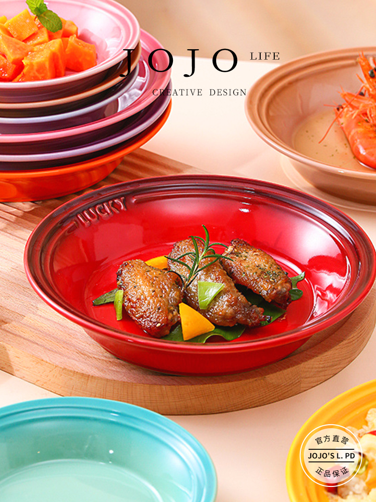 Jojo's L. Pd. Flower. Tableware Ceramic Plate Stylish Scandinavian Western Cuisine Plate Creative | No Flower