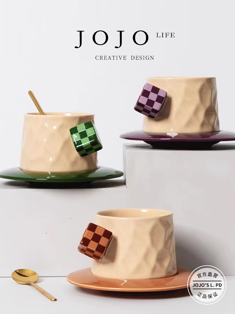 Jojo's L. Pd. Rubik. Cup Set Ceramic Coffee Set Gingham High-End Exquisite Water Cup | Rubik Cube