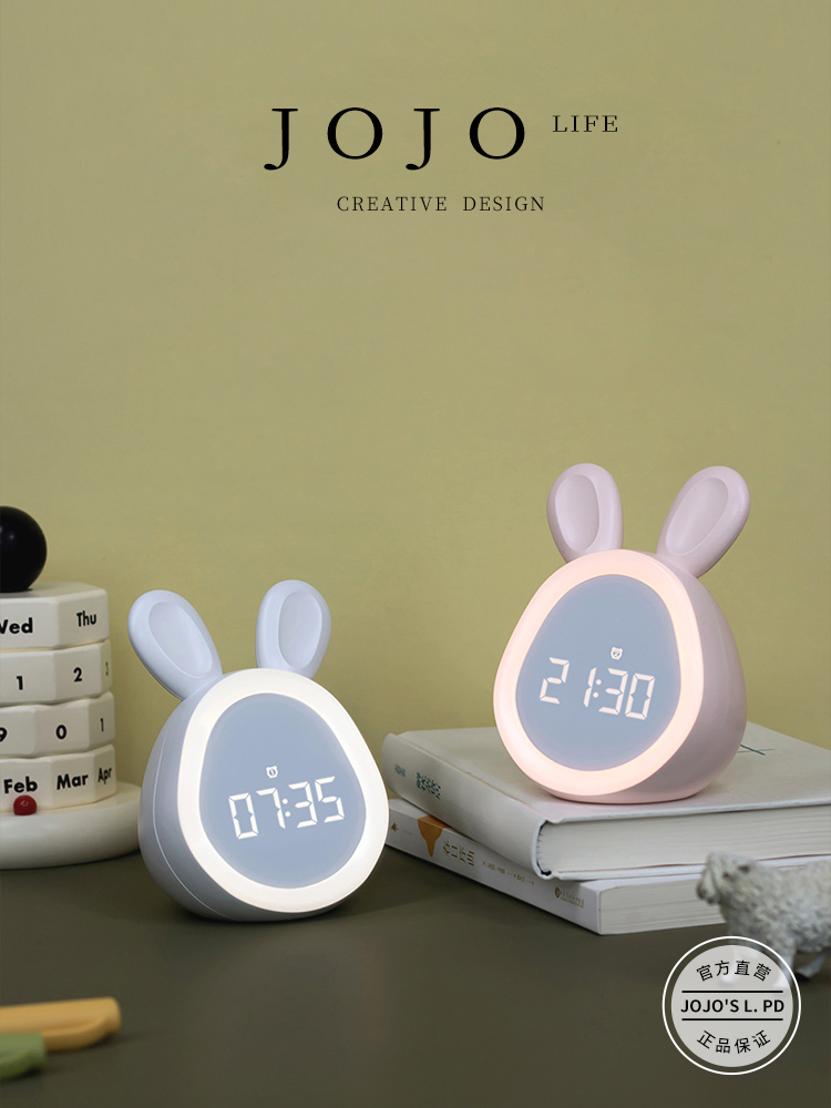 Jojo's L. Pd. Xinwei. Cartoon Rabbit Alarm Clock Student Digital Digital Kids Cute | Winter Clothes