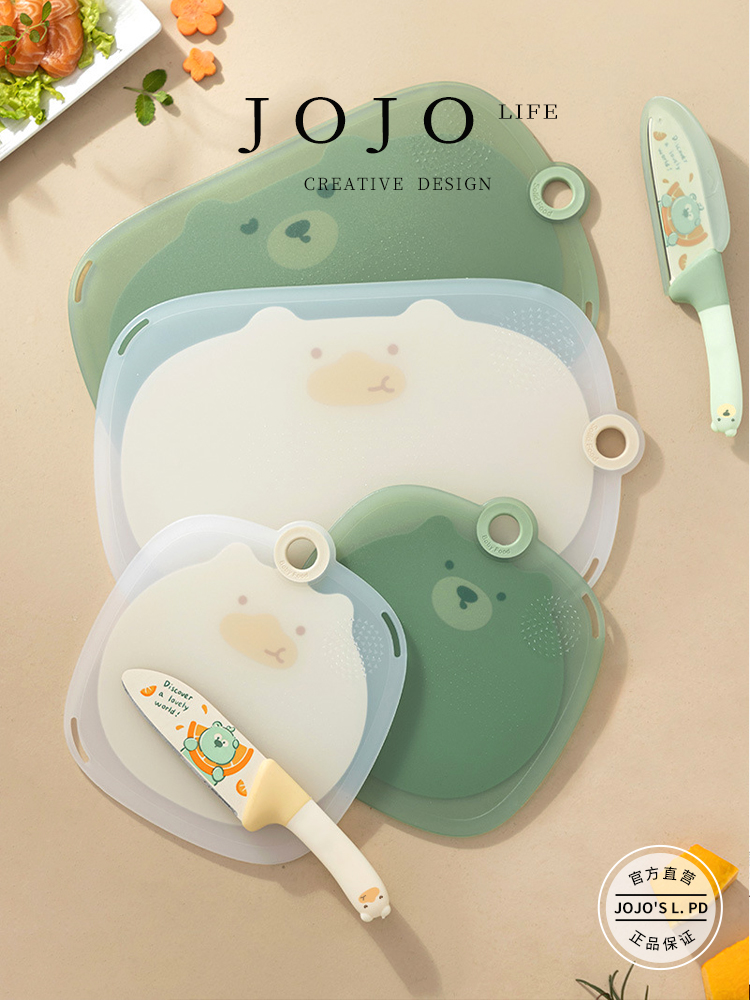 Jojo's L. Pd. Mr. Grocery. Cartoon Cute Bear Cutting Board For Home Antibacterial and Mildewproof Kitchen | Kitchen Knife