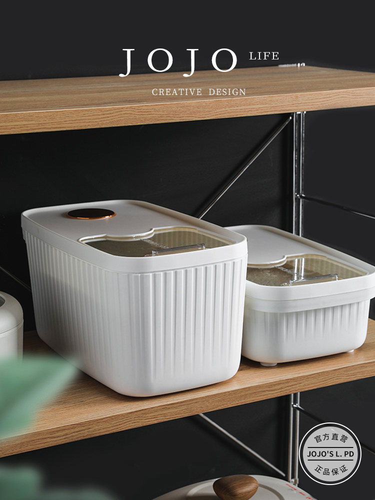 Jojo's L. Pd. Mr. Grocery. Rice Bucket Insect-Proof Moisture-Proof Large Capacity Storing Flour Grains | Keke