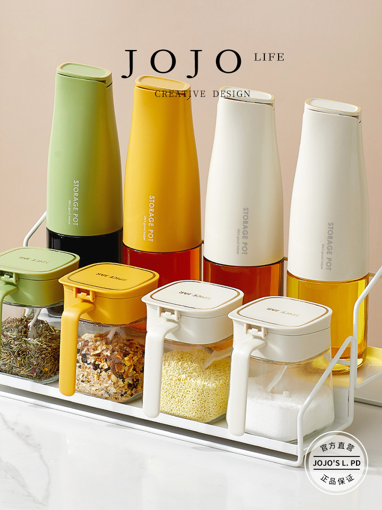 Jojo's L. Pd. Mr. Grocery. Countertop Kitchen Spice Rack Oil and Salt Sauce Storage Rack | Bottom Flap