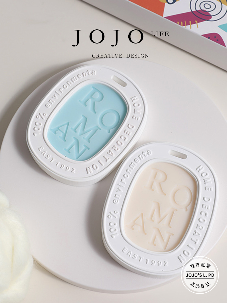 Jojo's L. Pd. Pavilion. Wardrobe Aromatherapy Three Pack For Home Indoor Fragrance Suit | inside