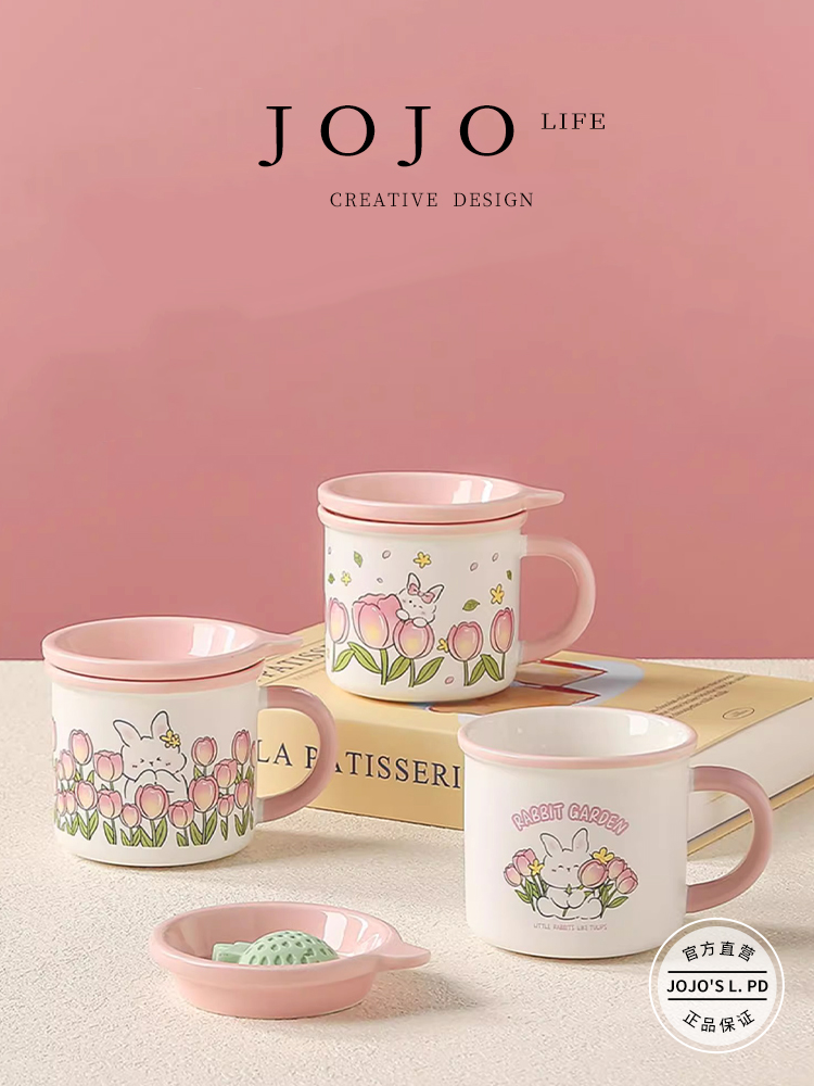 Jojo's L. Pd. Day. Cup Set Ceramic Cute Flower Rabbit with Cover Spoon Good-looking Mug