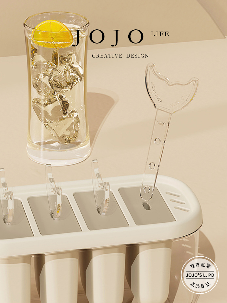 Jojo's L. Pd. Mr. Grocery. Plastic Ice Cream with Lid For Home Ice Tray Ice Sucker Abrasive Tools | Storage