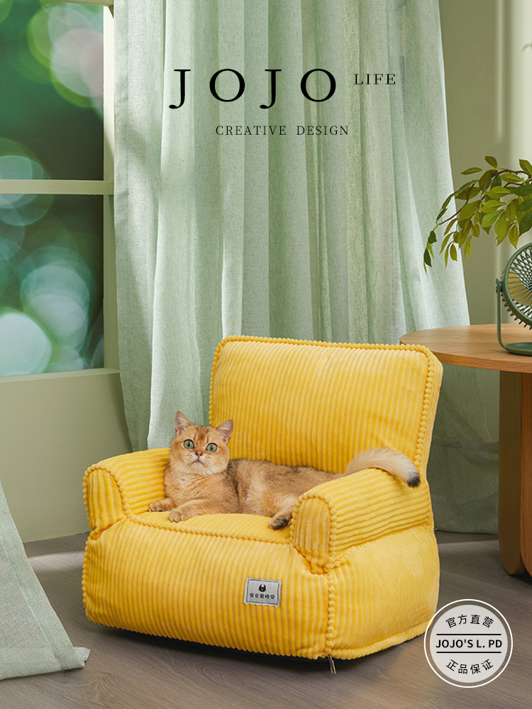 Jojo's L. Pd. Guangyue. Cat Nest All Year Round Neutral Removable and Washable Pet Bed Supplies | Guangyue