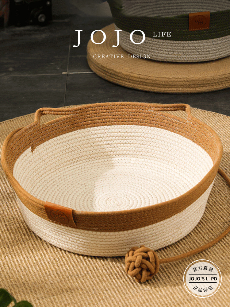 Jojo's L. Pd. Mr. Grocery. round Rattan Cat Nest Hand-Woven Japanese Rattan Nest | Step Forward