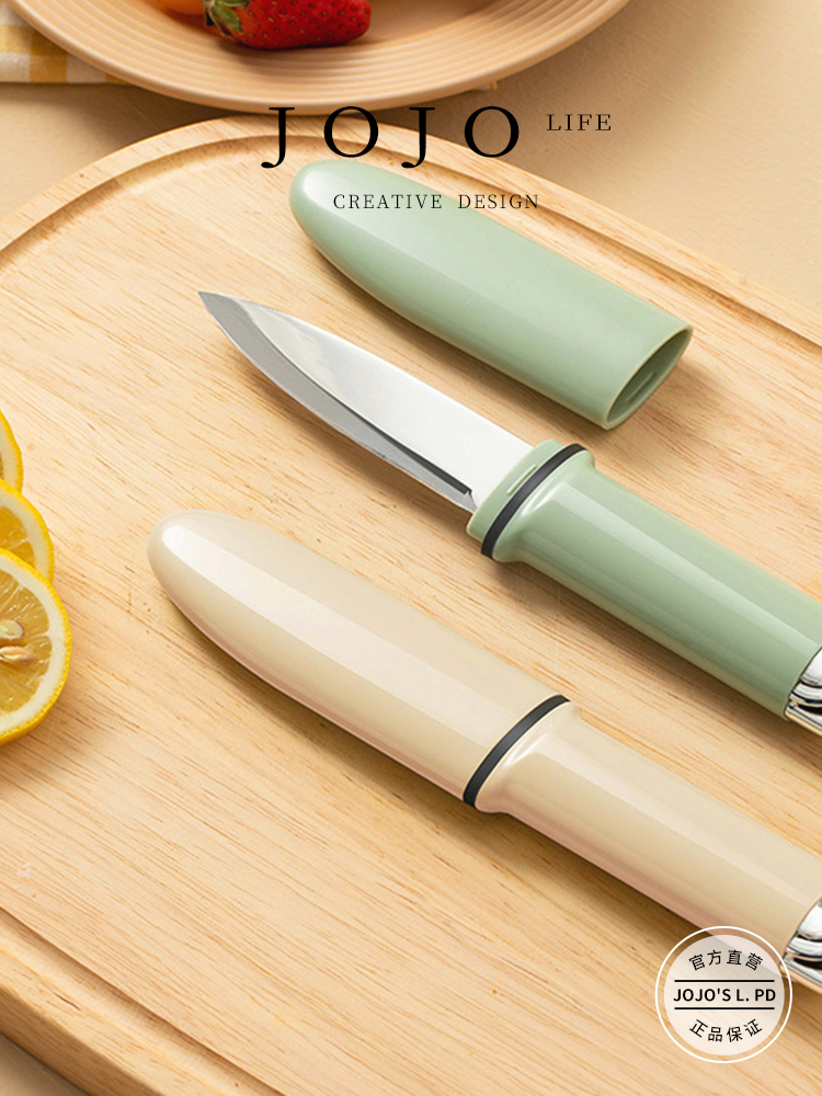 Jojo's L. Pd. Mr. Grocery. Knife Multi-Function Knife Peeler Dormitory Complementary Food | Huda