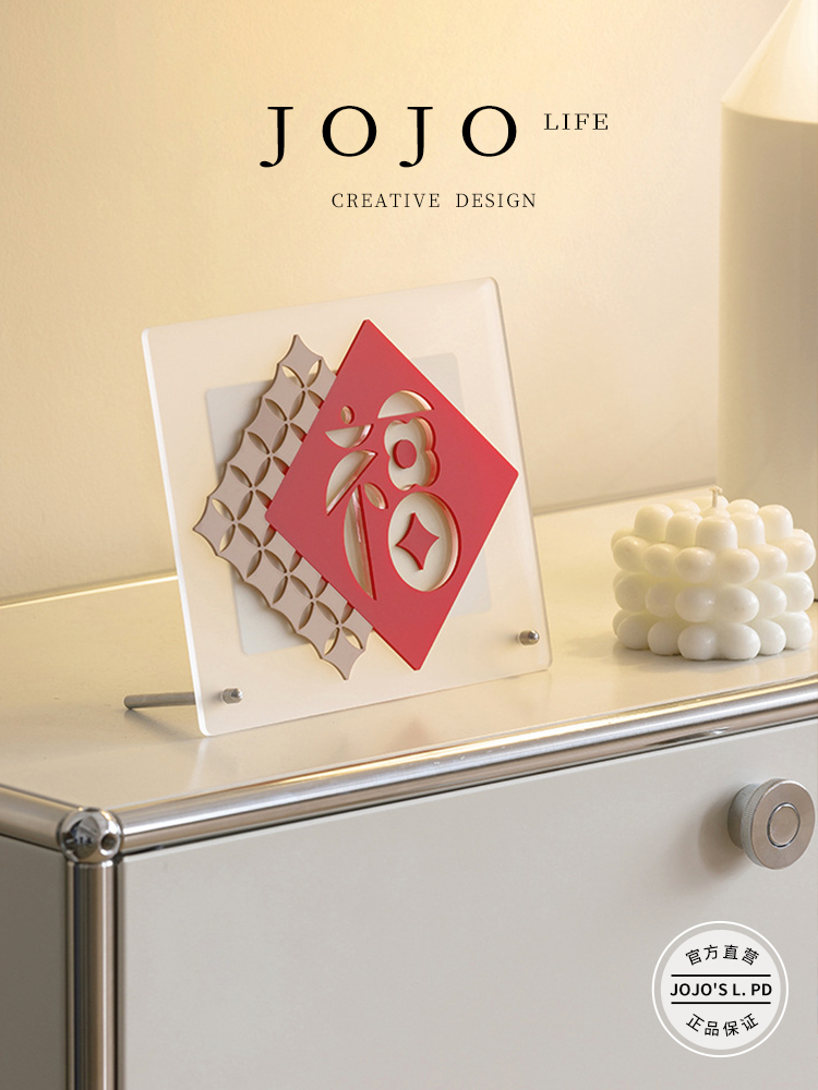 Jojo's L. Pd. Speak. Decoration Living Room TV Cabinet Wine Cabinet Chinese New Year Decoration | Lin Yan