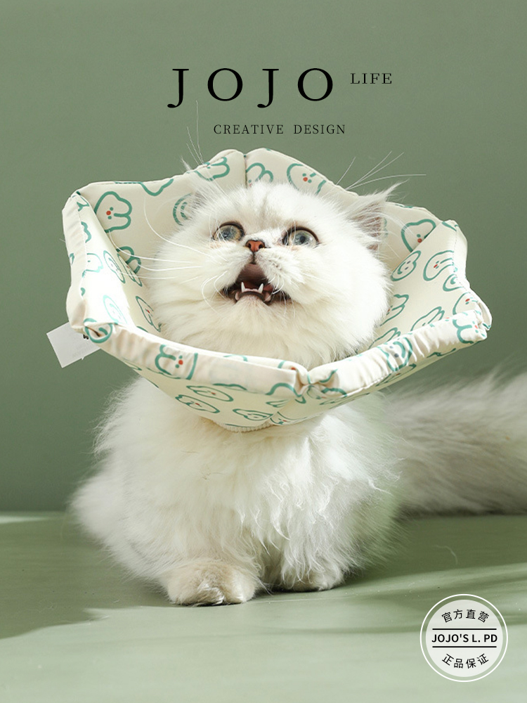 Jojo's L. Pd. Elegant. Pet Adjustable Collar Anti-Licking Bite Beauty Cleaning Headgear | Elegant