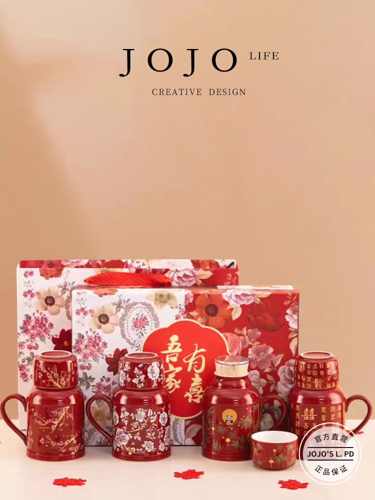 Jojo's L. Pd. Hands. New Couple Wedding Ceramic Thermos Engagement Cup New Home Suit | Rough Hand