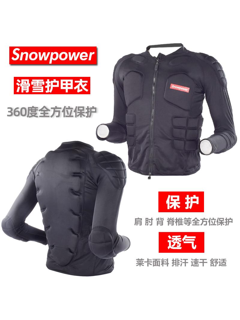 Snow Power Single and Double Board Ski Protective Gear Soft Armour Anti-Fall Anti-Collision Clothing Back Elbow Support Kids Adult