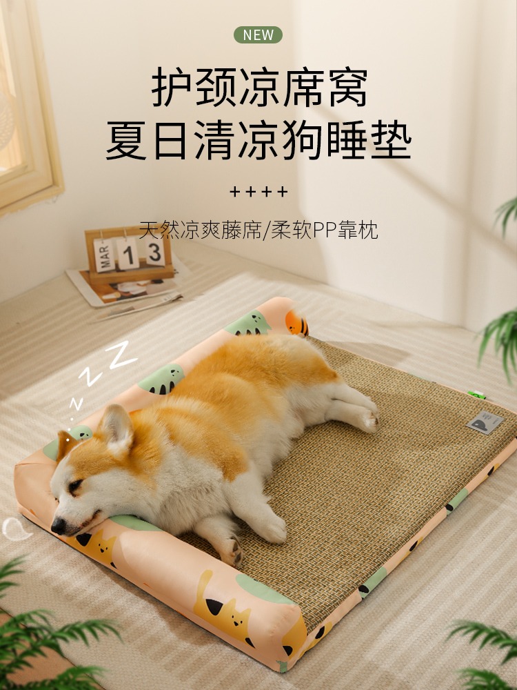 Kennel Mat Cooling Cat Sleep Dog