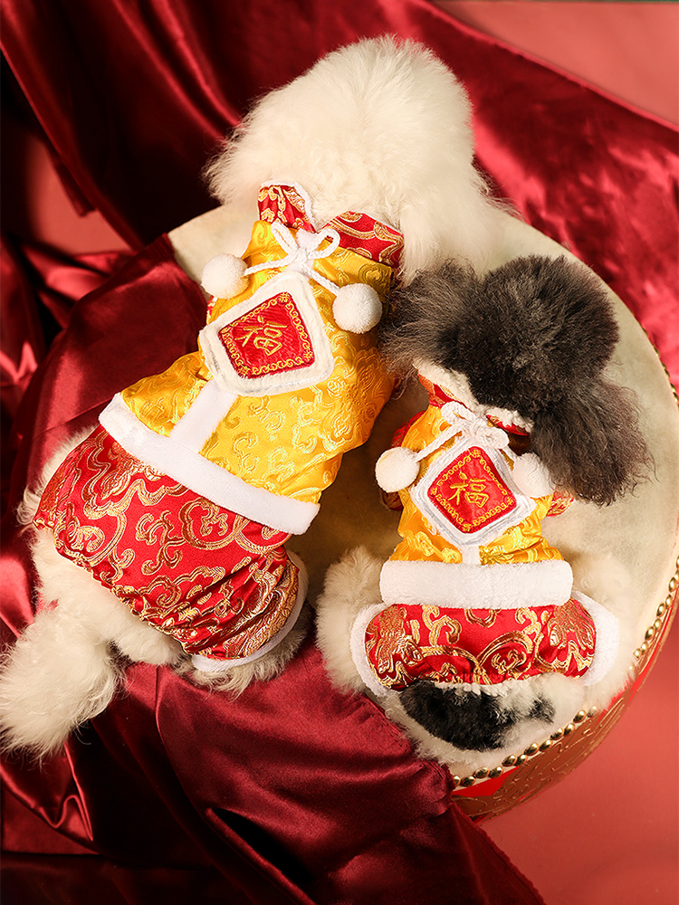 Dog Tang Suit New Year Clothes Winter Clothes Warmth Retention Material Fleece-lined Pet Four Feet Winter Thickening Small Size Dogs Teddy/Pomeranian