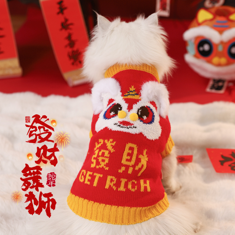 Cat Clothes New Year Winter Pet Red Kitten Festive Fall and Winter Dog Cat Heattech Cat Winter New Year