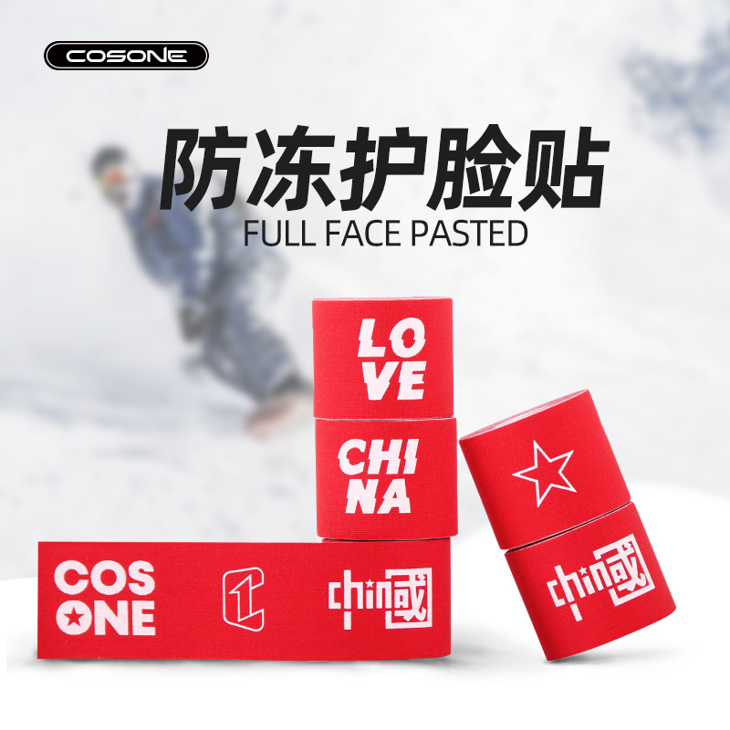 Cosone Face Pasters Sports Sun Protection Chinese Style Outdoor