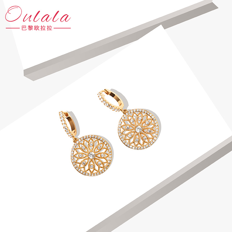 Hollow Micro-Inlay Female Online Influencer Circle Personalized Wild Earrings