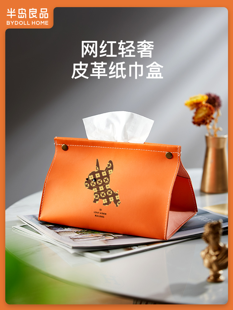 Internet Celebrity Tissue Box For Home Living Room Napkin Paper Box High-End Paper Extraction Box Car Minimalist Modern Leather Paper Extraction Accessible Luxury