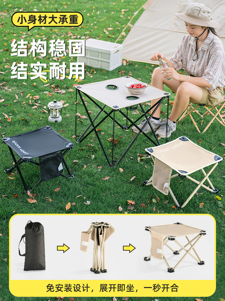 Urbanwave Ultra-Light Portable Queuing Handy Gadget Outdoor