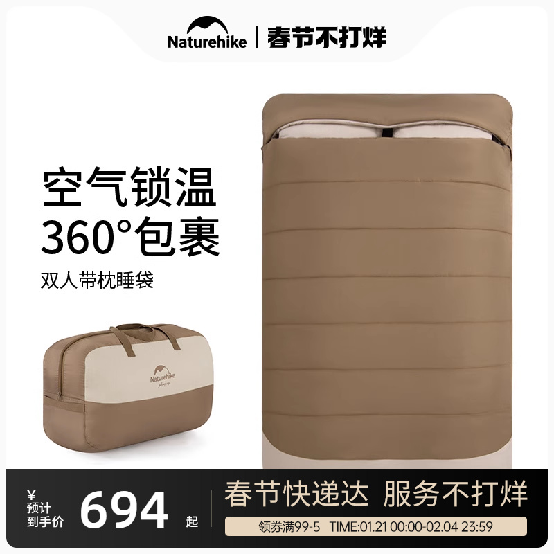 Naturehike Naturehike Lianzhou Double Sleeping Bag Adult Outdoor Camping Camping Quilt Winter Thickened Cold Protection