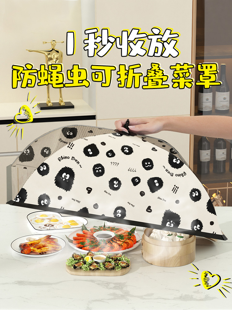 Vegetable Cover 2024 New Arrival For Home Dish Cover Foldable Leftovers Food Cover Table Meals Dust Cover Anti-Fly Cover