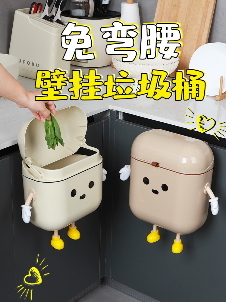Trash Can For Home Kitchen Dedicated Avoid Bending Wall-Mounted Good-looking Kitchen Waste with Lid Toilet Toilet Pail