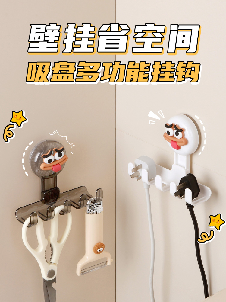 Sucker Multi-Functional Hook Bracket Viscose Neutral Bathroom Wall Sticky Hook Shower Door Rear Seamless Neutral Hook