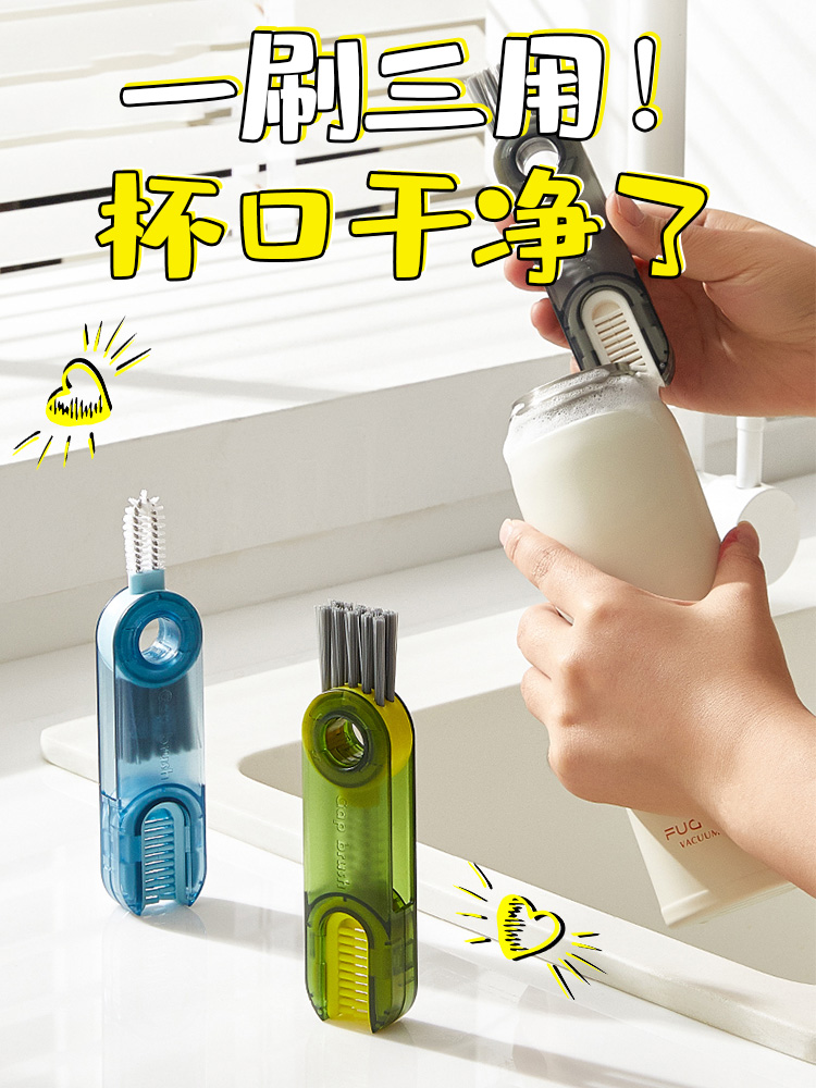 Three-in-One Cup Brush Portable Cup Lid Brush Baby Bottle Brush Cleaning Brush Cup Mouth Brush Insulation Cup Brush Cup Cleaning Appliance