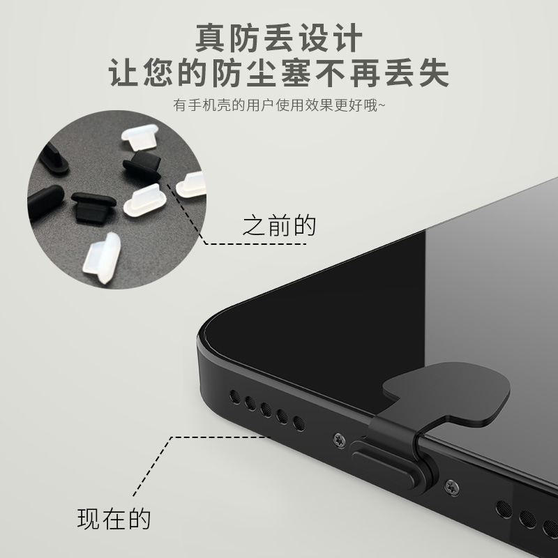 Apple Huawei Anti-Lost Phone Charging Port