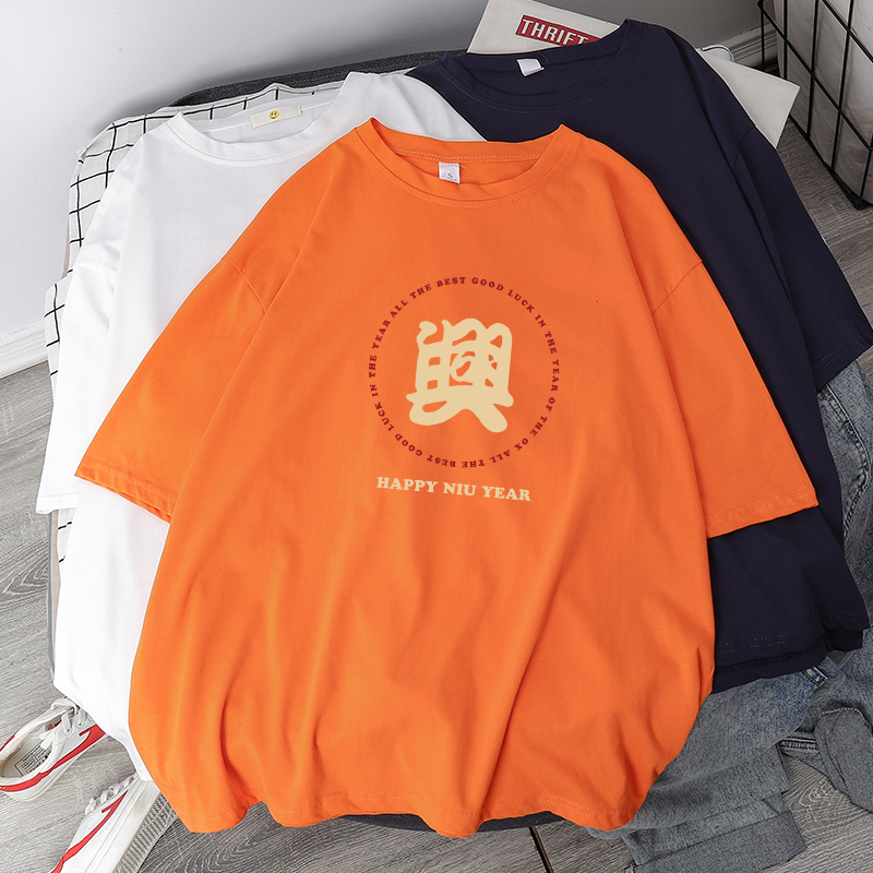 Plus Size Ladies Short Sleeve Women's plus Size 150.00kg Loose Fat Girl's T-shirt Summer 2024 New Arrival Chinese Style 100.00kg