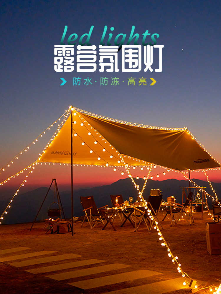 Solar Outdoor Camping Led Small String Lights Ultra-Long Life Battery Camp Atmosphere Canopy Tent Atmosphere Decorative Lights