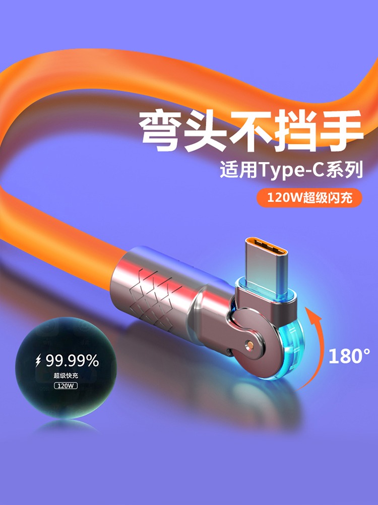 180° Rotatable Head 120W Fast Charge Type-C Data Cable 6A Zinc Alloy for Huawei Honor Mate P50 Mobile Phone Charging