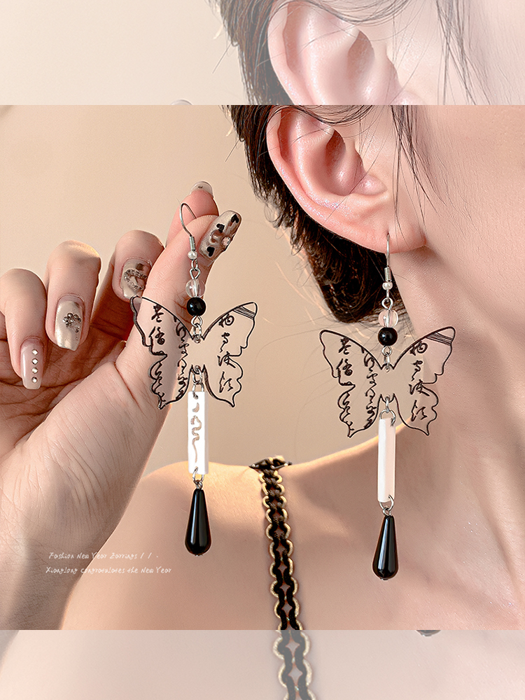 Retro New Chinese Style Ink Butterfly Earrings for Women 2024 New Arrival Best Selling Fancy Earrings Chinese Ancient Style National Style Earrings