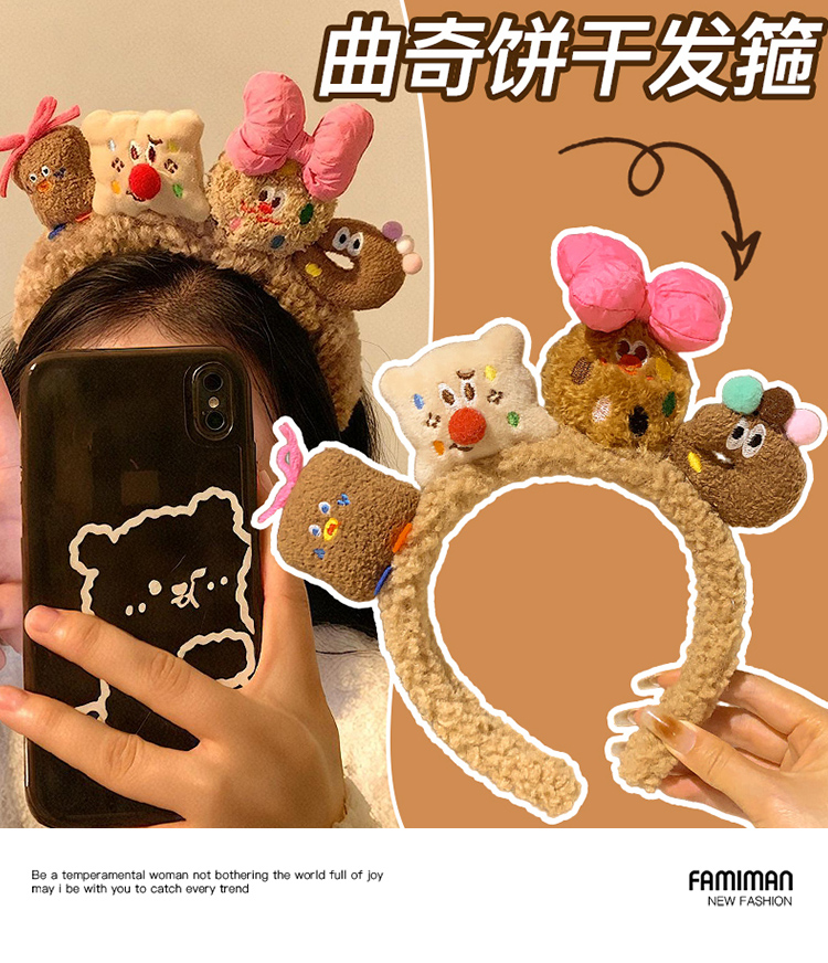 Cute Stuffed Doll Headband for Face Wash