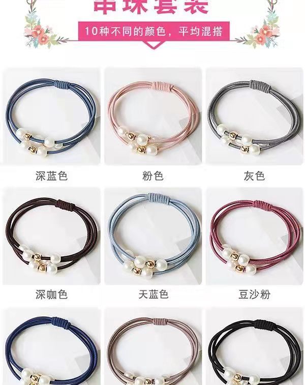 High Elastic Nine Beads Black Leather Hair Bands