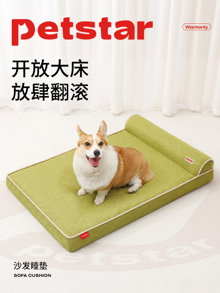 Pillow All Year Round Neutral Removable and Washable Pet Bed Mattress