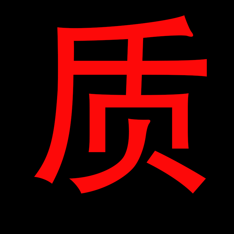 1897492550018420740