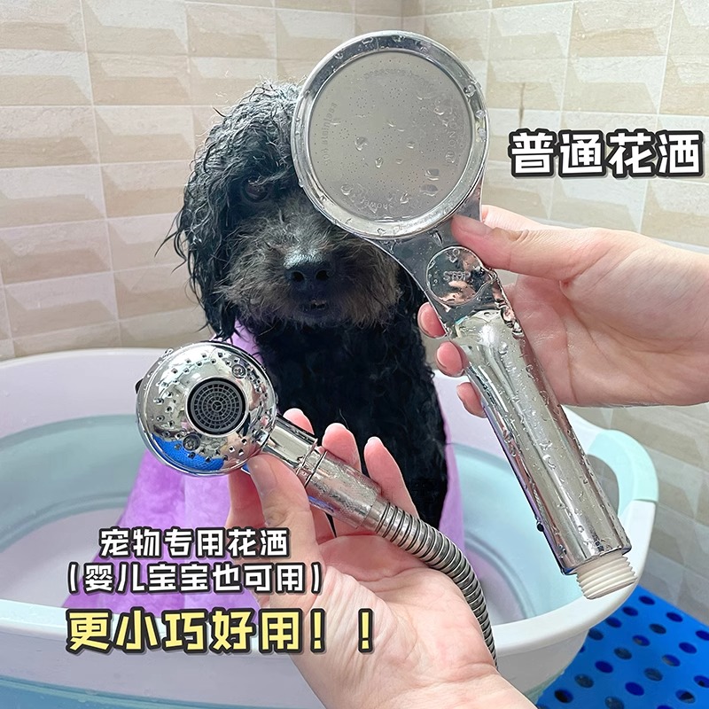 Pet Shower Nozzle Supercharged Adjustable Bichon Bath Brush Dog Handy Gadget Dog Bath Special Cleaning Supplies