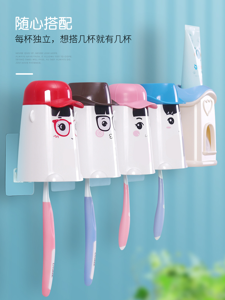 Cute Creative Children Female Student Dormitory Gargle Cup