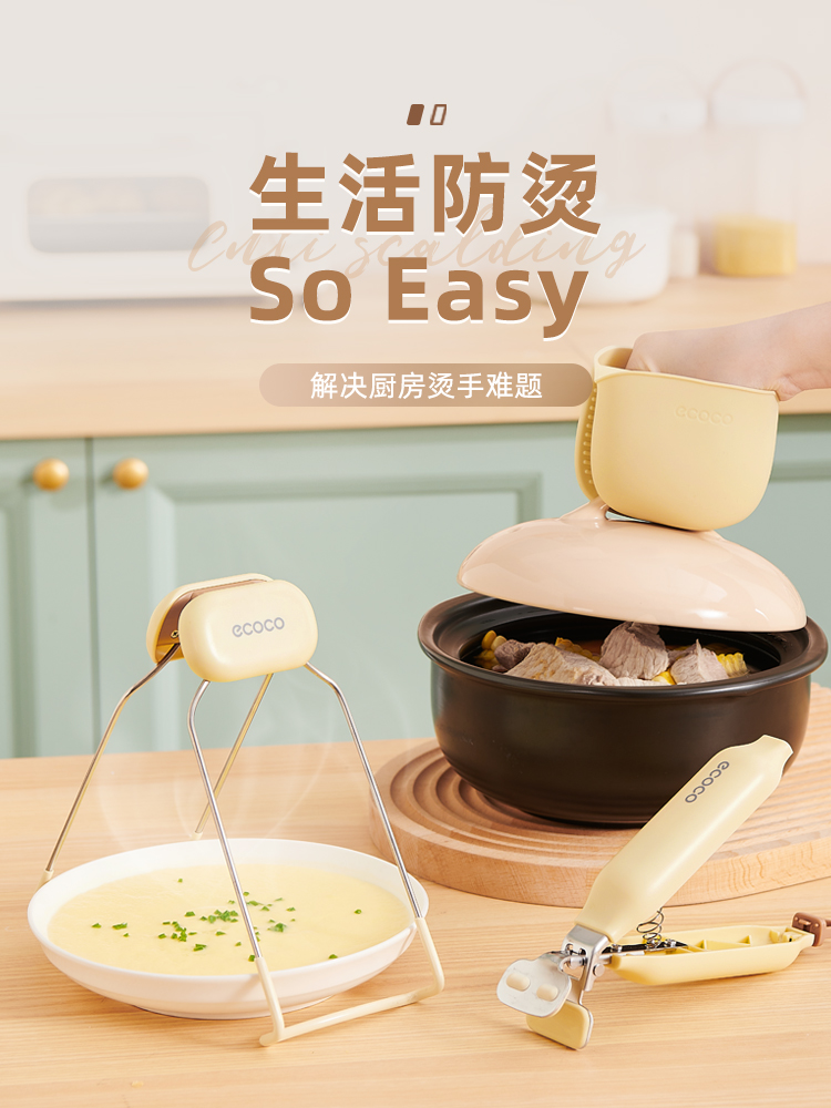 Plate Steamer Heat Proof Mat Kitchen Tool Anti-Scalding Clip