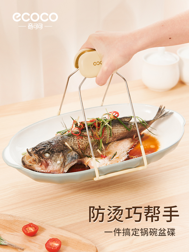 Plate Picking up Clamp Anti-Scalding Clip Kitchen For Home Anti-Slip Fantastic Bowl Holder Plate Clip Bowl Clip Casserole Hand Clip