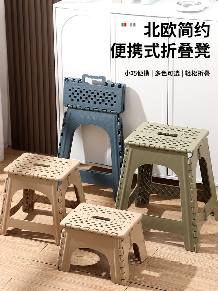 Folding Chair Household Portable Outdoor Camp Chair Plastic Stool Bench Folding Stool Thickened Balcony Chair Queuing Stool
