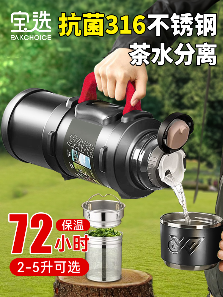 Men's Water Kettle Large Household Outdoor in-Car Thermos