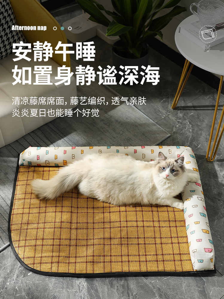 Dog Mat Cat Sleep Summer Summer Mat Cathouse Doghouse Cage Dog Mattress Floor Mat Ice Pad All Year Round Neutral